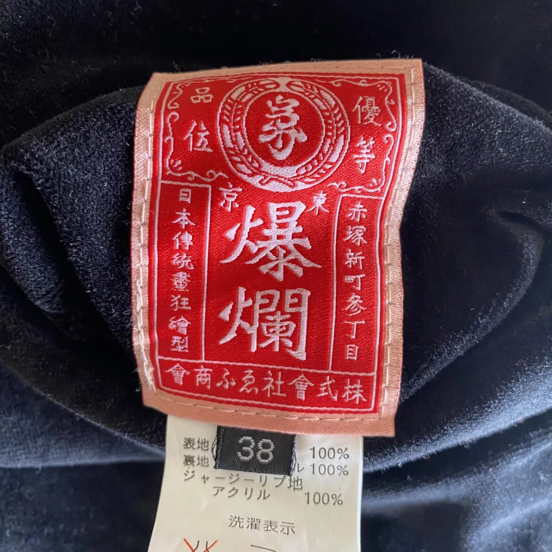 SHUTENDOJI x Ryuotaro Reversible souvenir jacket